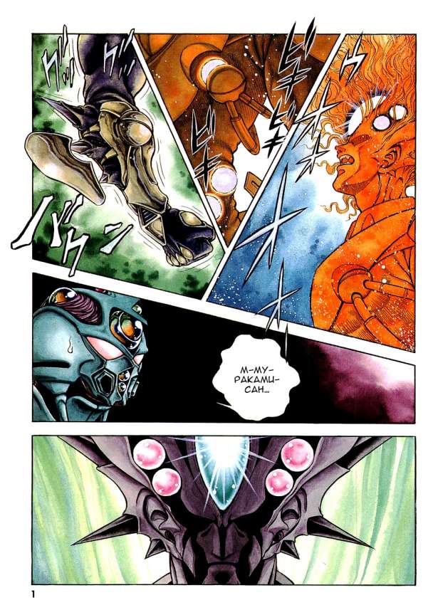 Guyver_t11_001.jpg